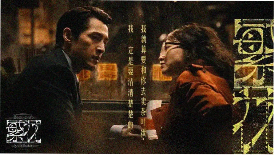 活力影院索引卡柜主视觉轮播图
