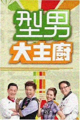 深夜食堂里的十二张桌卡位封面